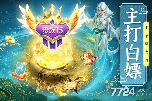 剑雨九天