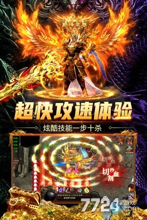 斗战沙场