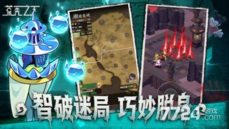 荒无之下