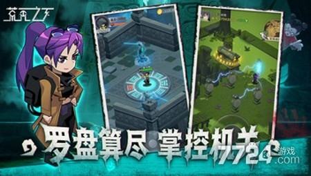 荒无之下