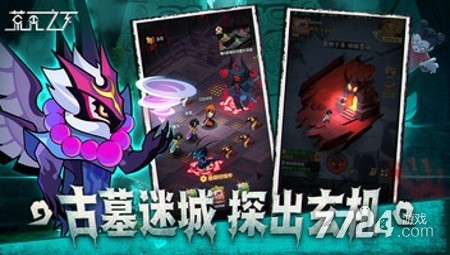 荒无之下