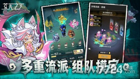 荒无之下