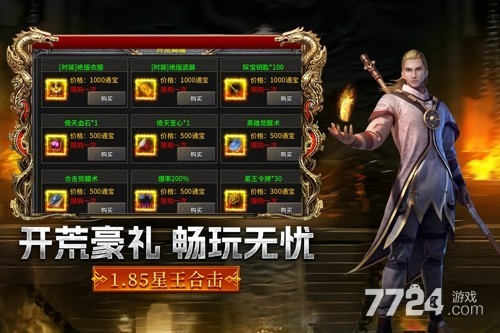 摸金之路