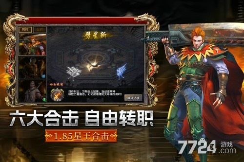 摸金之路
