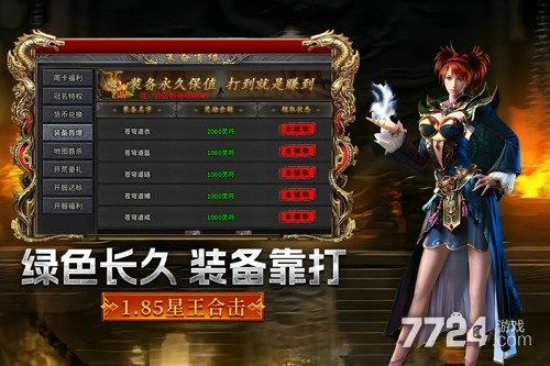 摸金之路