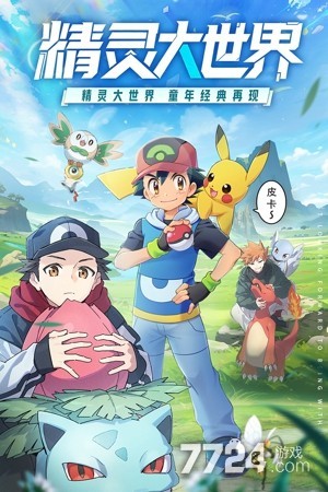 漫斗纪元