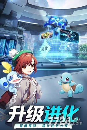 漫斗纪元
