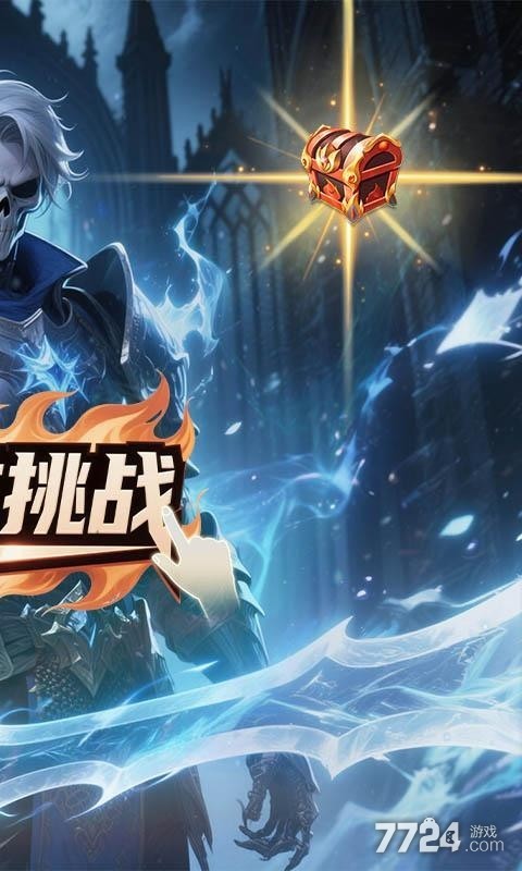 天命神话（0.1折天使神域挂机）
