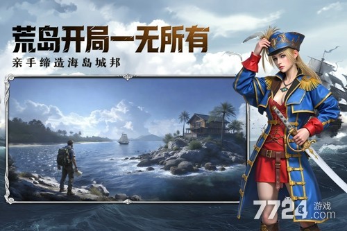 海域重启