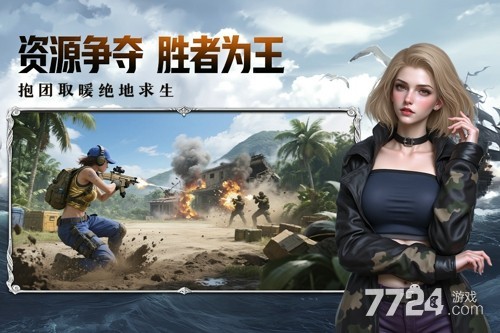 海域重启