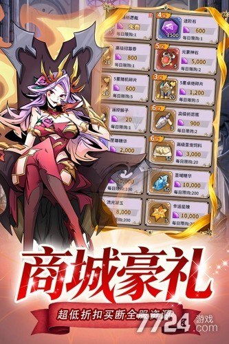 精灵联萌
