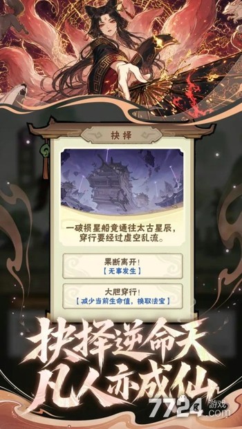 我要当老祖