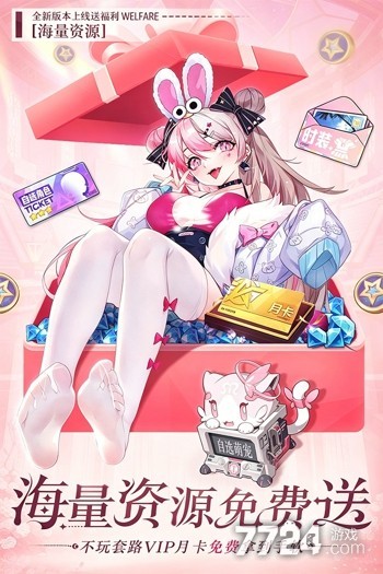魔盒之战
