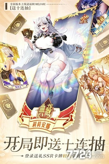 魔盒之战