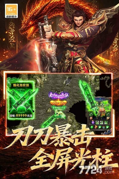 黑暗荒野