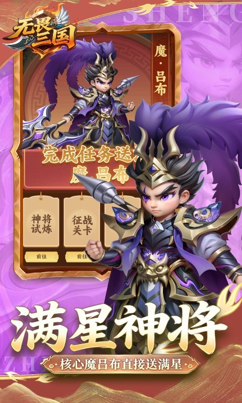 豆豆打僵尸（0.1折百万充狂欢版）