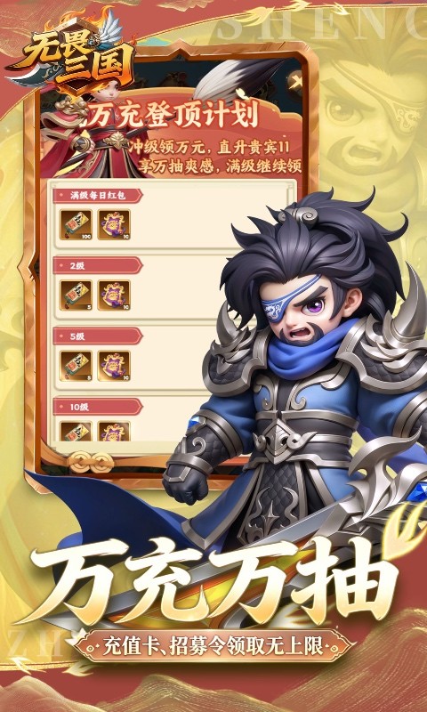 豆豆打僵尸（0.1折百万充狂欢版）
