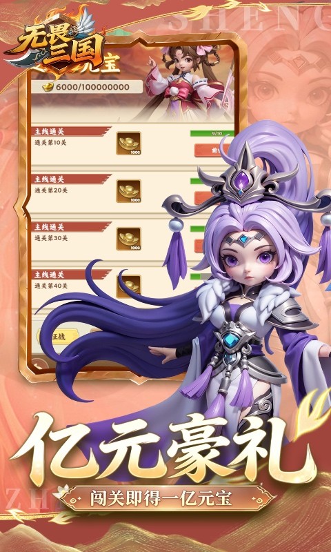豆豆打僵尸（0.1折百万充狂欢版）