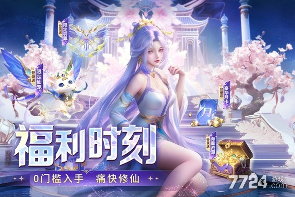 封灵诀