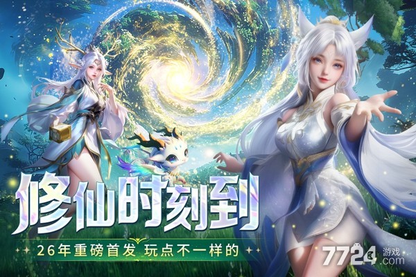 封灵诀