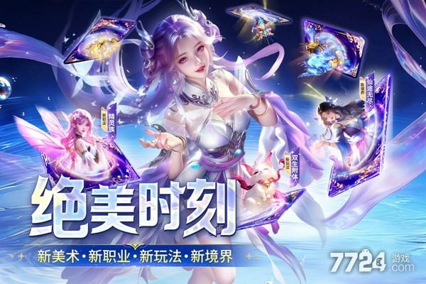 封灵诀