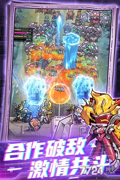 星球小队