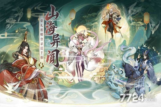 九洲傲天录