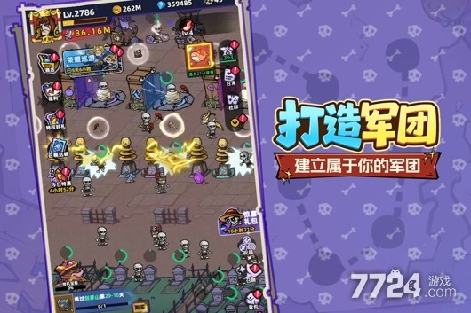 王座守护者