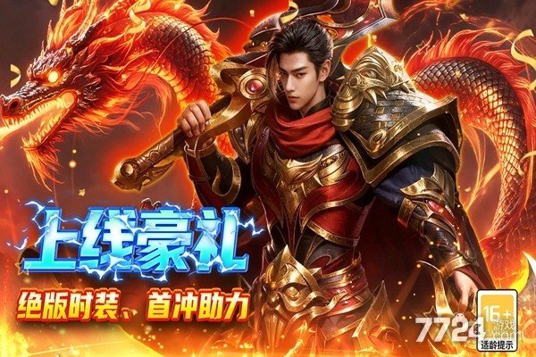 巴雄天下