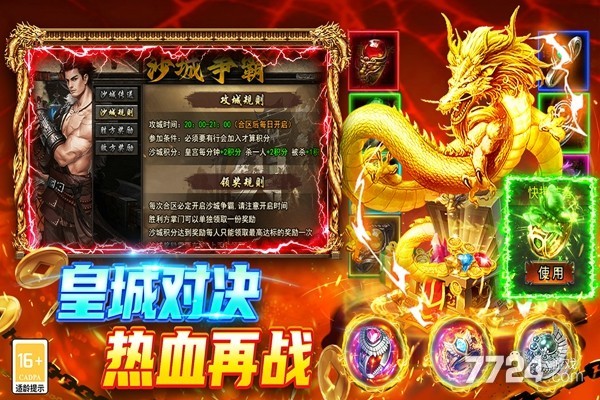 巴雄天下