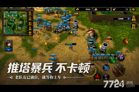 指尖魔兽