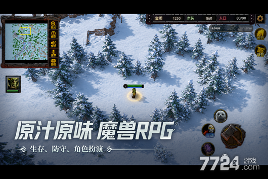 指尖魔兽