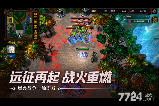 指尖魔兽