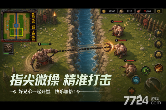 指尖魔兽