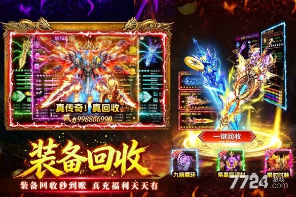 万道武神