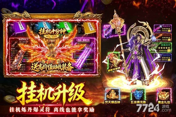 万道武神