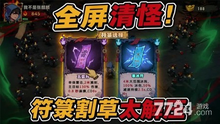 镇邪人手游最新兑换码大全 小程序通用礼包码分享-7724游戏
