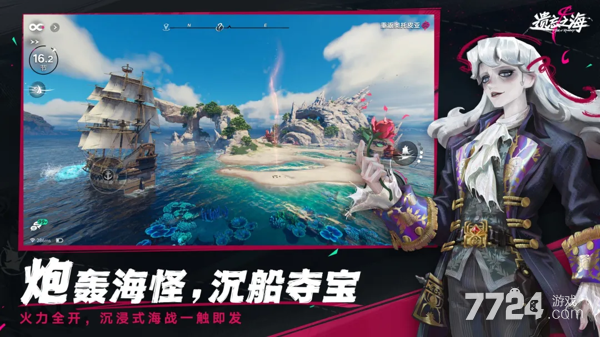 遗忘之海