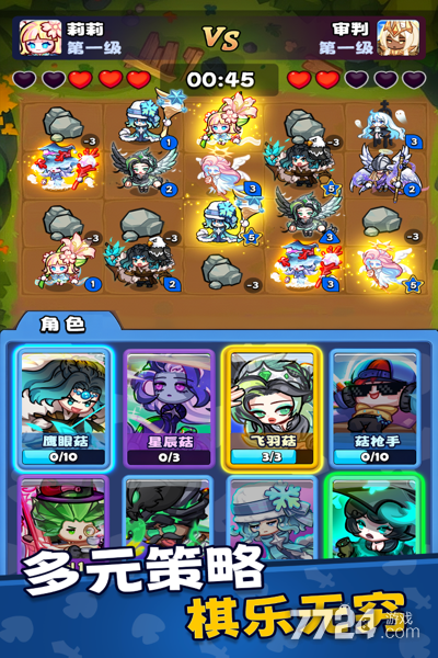 彩色点点战争