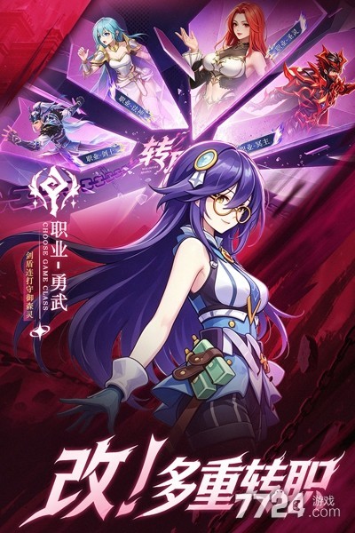巅峰激战