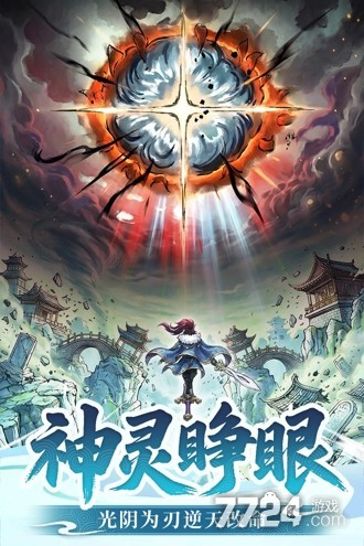 光阴之外