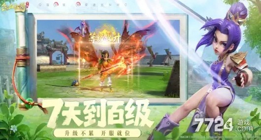 热血江湖觉醒