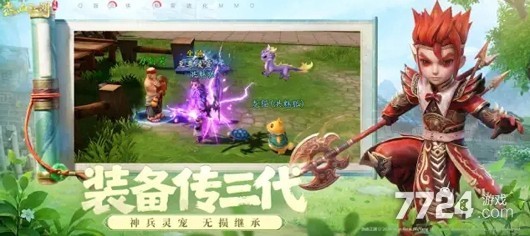 热血江湖觉醒