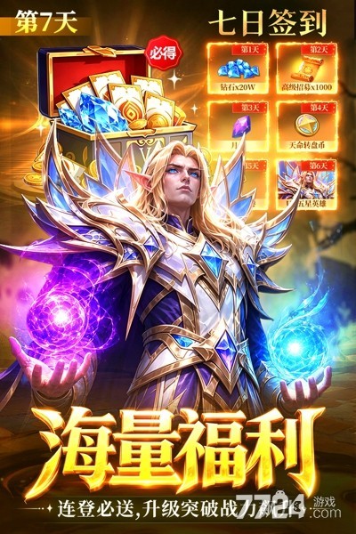战争联盟
