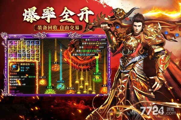 幻域战魂