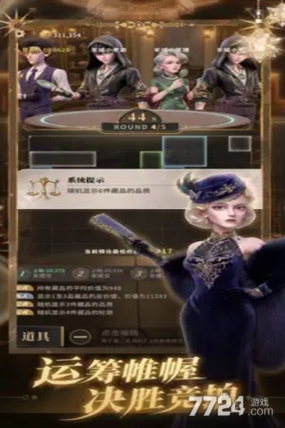 俱乐大玩家
