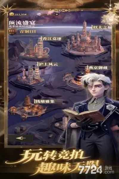 俱乐大玩家