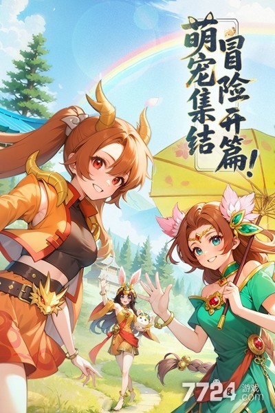 幻灵召唤