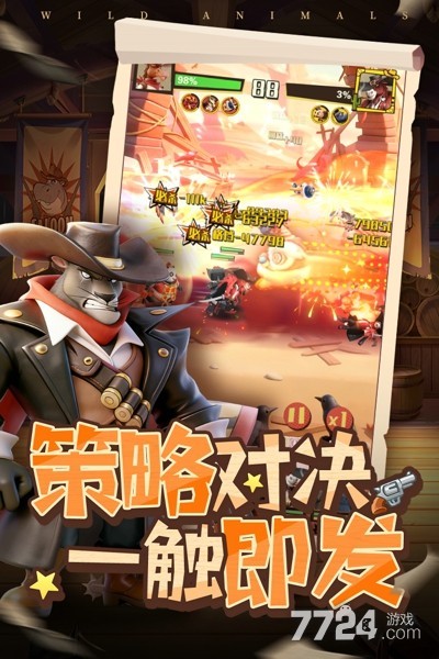 绝境猎人