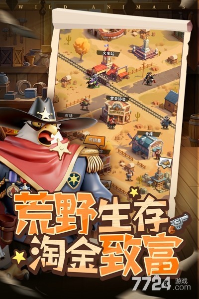 绝境猎人